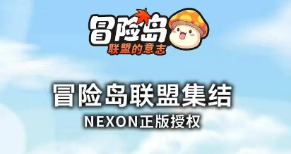 2025深度实测：新开冒险岛sf私服<霸道天下>十大颠覆性玩法与生存法则
